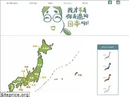 Sites similar to secretsideofjp.com