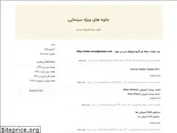 Sites similar to secretstudio3.blogfa.com
