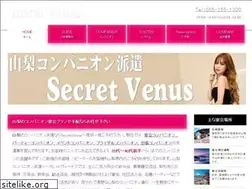 Sites similar to secretvenus.net