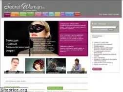 Sites similar to secretwoman.ru