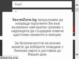 Sites similar to secretzone.bg