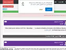 Sites similar to secrito.tn