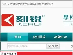 Sites similar to secrui.com