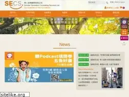 Sites similar to secs.com.tw