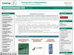 Sites similar to sector-a70.ru
