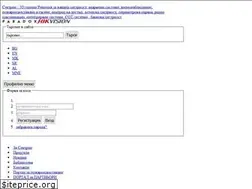 Sites similar to sectron.bg