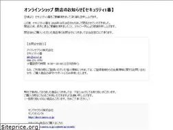 Sites similar to secu1.jp