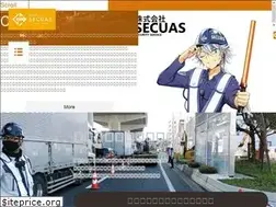 Sites similar to secuas.jp