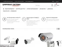 Sites similar to seculink.ru