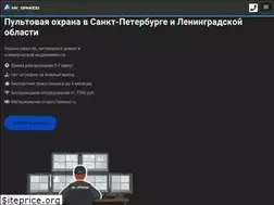 Sites similar to secunit.ru