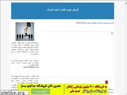 Sites similar to secur.blogfa.com