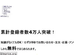 Sites similar to secure-cloud.jp