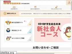 Sites similar to secure-kyosai.jp