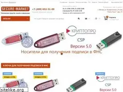 Sites similar to secure-market.ru