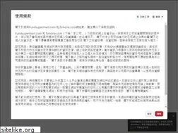 Sites similar to secure.fundsupermart.com.hk