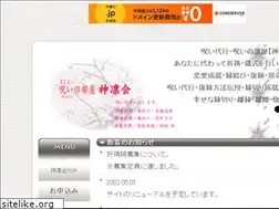 Sites similar to secure.noroi.info