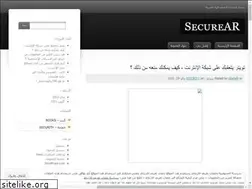 Sites similar to securear.wordpress.com