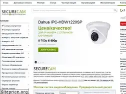 Sites similar to securecam.ru