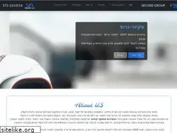 Sites similar to securegroup.co.il