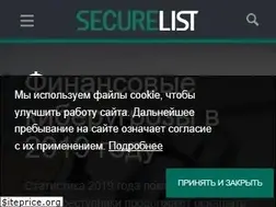 Sites similar to securelist.ru