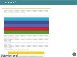 Sites similar to securenorton.com