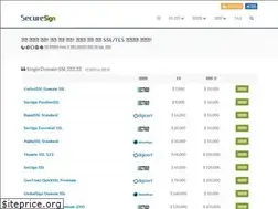 Sites similar to securesign.kr