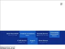 Sites similar to securesoft.co.jp