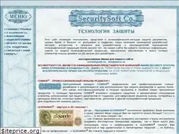 Sites similar to securesoft.ru