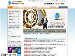 Sites similar to securestage.com