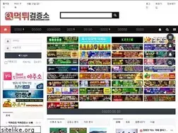 Sites similar to securetoto.com