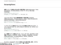 Sites similar to securetpnews.info