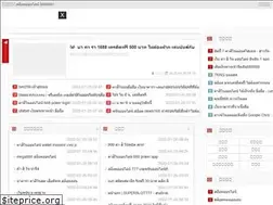 Sites similar to secureyourhomechicago.com
