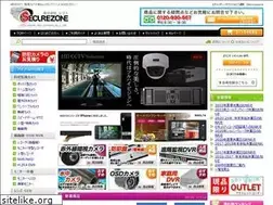 Sites similar to securezone.jp