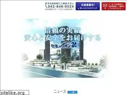 Sites similar to securion24.co.jp