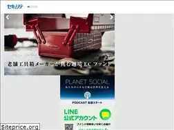 Sites similar to securite.jp