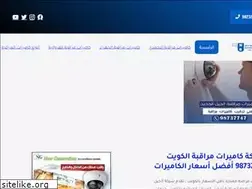 securitiescamera.com