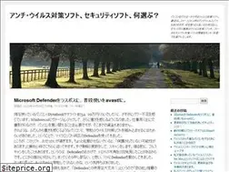 Sites similar to security-antivirus-soft.info