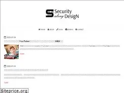 Sites similar to security-design.jp