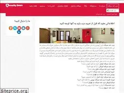 Sites similar to security-doors.ir