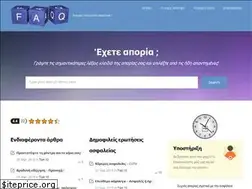 Sites similar to security-faq.gr