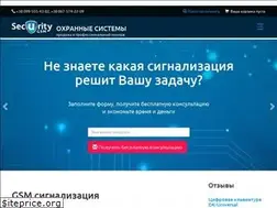 Sites similar to security-gsm.com.ua