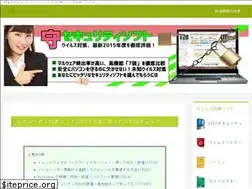Sites similar to security-hikaku.com