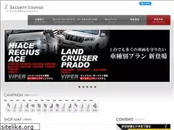 Sites similar to security-lounge.com