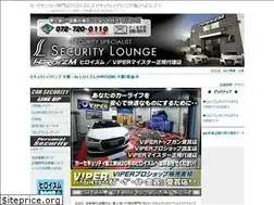 Sites similar to security-lounge.jp