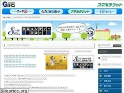 Sites similar to security-m.jp