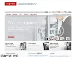 Sites similar to security-microtest.ru
