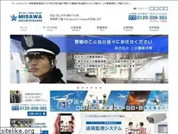Sites similar to security-misawa.jp