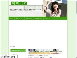 Sites similar to security-navi.info
