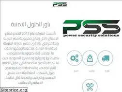 Sites similar to security-pss.com