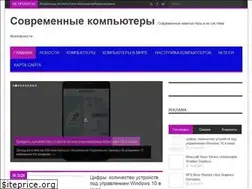 Sites similar to security-technology.ru